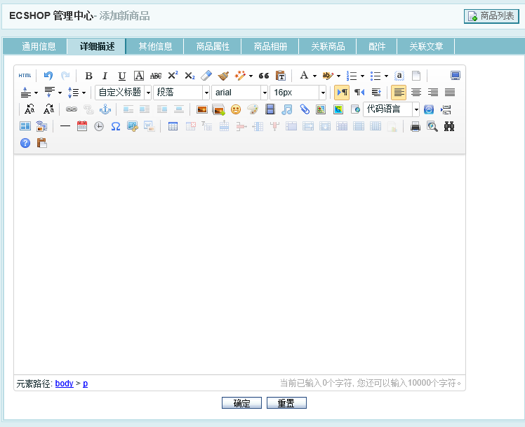 QQ截图20150119020802.png