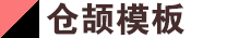 仓颉源码平台