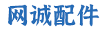 铜陵网诚电脑及周边配件小店