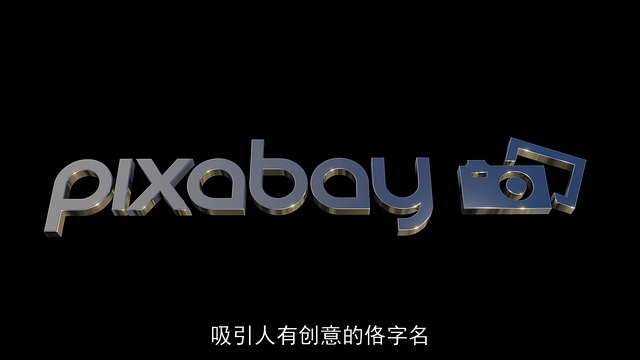 吸引人有创意的佫字名