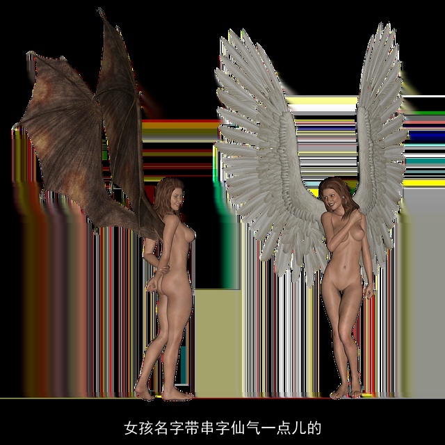 女孩名字带串字仙气一点儿的
