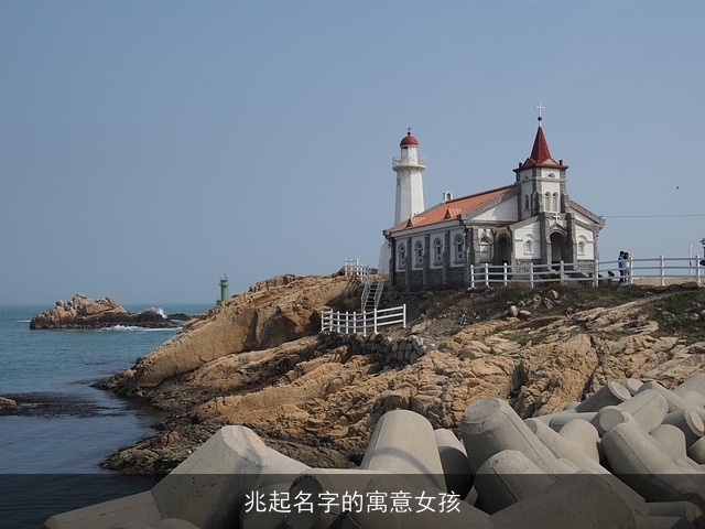 兆起名字的寓意女孩