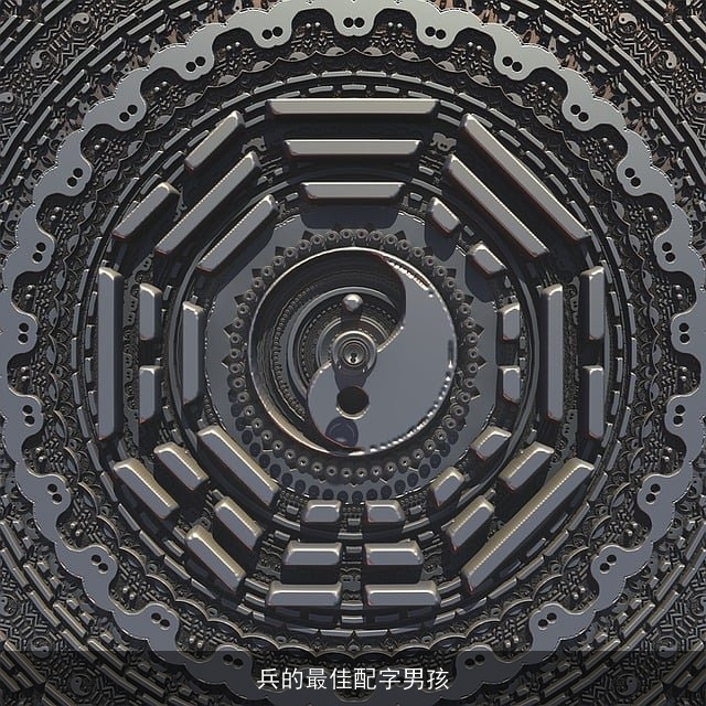 兵的最佳配字男孩