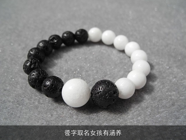 卺字取名女孩有涵养