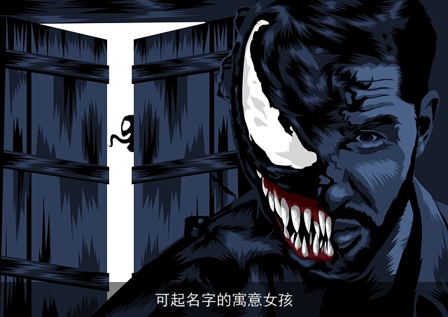 可起名字的寓意女孩
