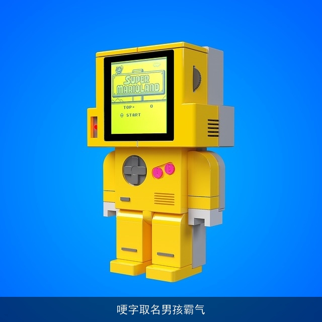 哽字取名男孩霸气