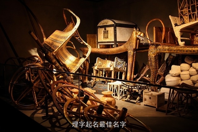 埋字起名最佳名字