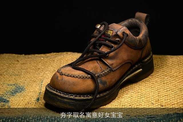 夯字取名寓意好女宝宝